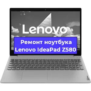 Ремонт ноутбуков Lenovo IdeaPad Z580 в Красноярске